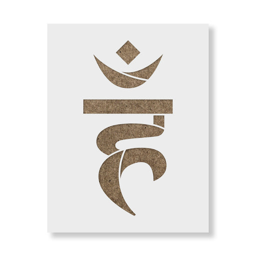Vishuddha Throat Chakra Symbol Stencil