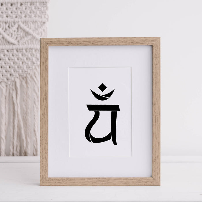 Anahata Heart Chakra Symbol Stencil