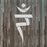 Manipura Solar Plexus Chakra Symbol Stencil