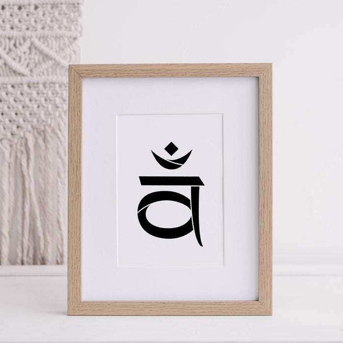 Svadhisthana Sacral Chakra Symbol Stencil