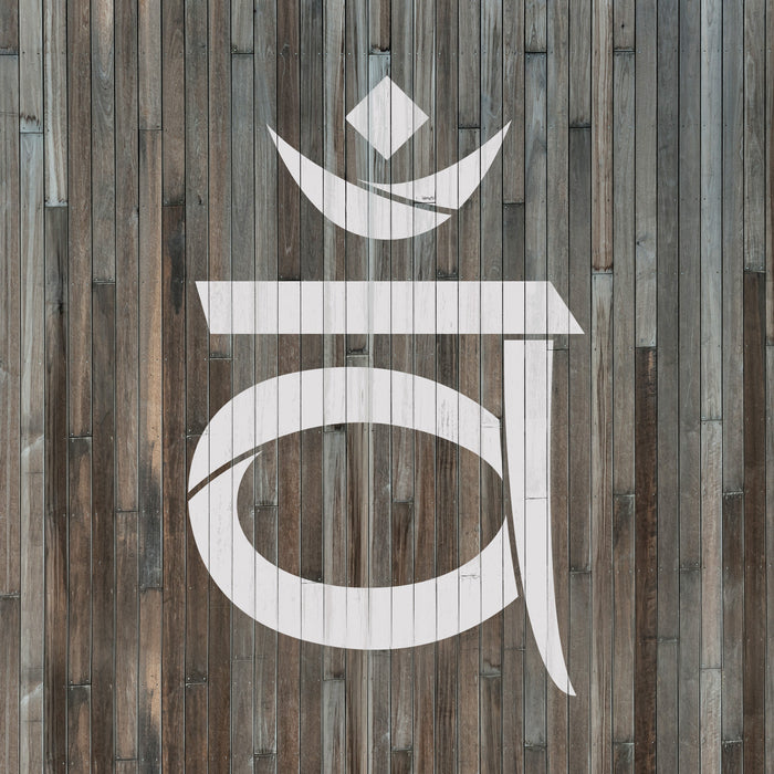 Svadhisthana Sacral Chakra Symbol Stencil