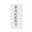 Vertical Sign Bakery Stencil
