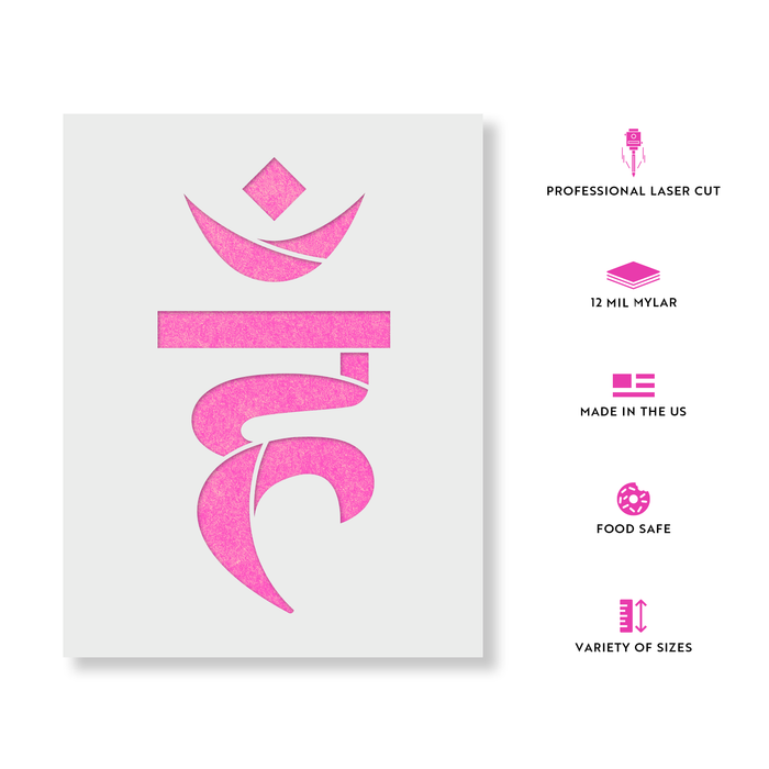 Vishuddha Throat Chakra Symbol Stencil