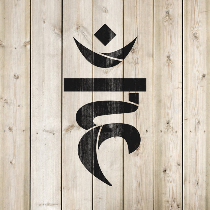 Vishuddha Throat Chakra Symbol Stencil